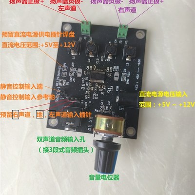 AD52058立体声双声道D类音频功率放大器功放电路板模块模组版本1