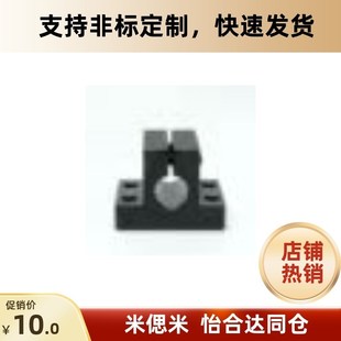 D35 D50 D25 RCJ01 D40 底座用方形支架 D30 侧面安装