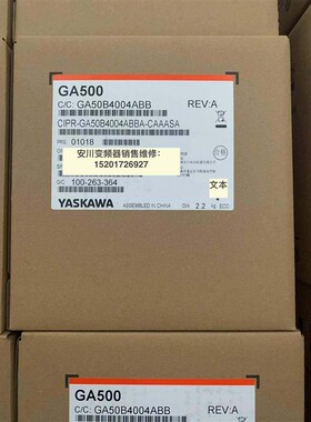 安川变频器GA500 CIPR-GA50B4001/4002/4004/4005/4007/4009-4060
