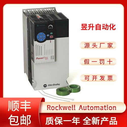 AB 25B-D010N104 25B-D010N114 25B-D013N104 25B-D013N114变频器