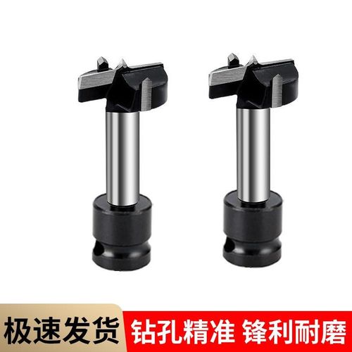 电动扳头木手工专用孔器模木板打眼开扩孔孔钻板材桌面板钻打钻孔
