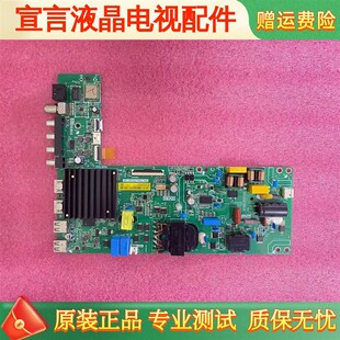 原装红米L55R8-RA L50MA-A电视主板TPD.T963.PD795屏L55MA-XT-HKC