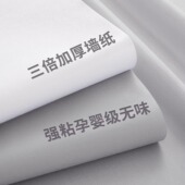 墙纸自粘卧室墙面装 饰出租房宿舍房间防水防潮背景墙壁纸家用贴纸