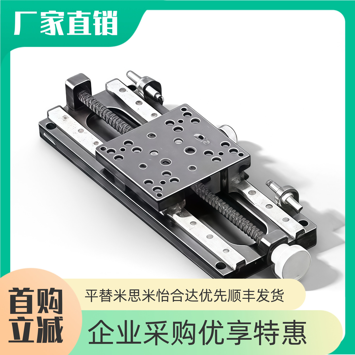 滑台长行程滑动导轨型B15-150