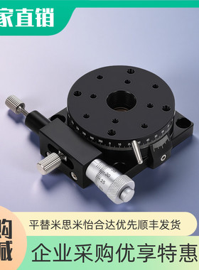 厂销R轴替怡合达ELF01-25/40/60/80精密型手动旋转滑台 ELF31-60