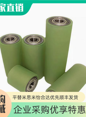 定制 ROERUA ROEUHS ROEUHA ROEUS ROEUA ROEGS ROEGA聚氨酯滚轮