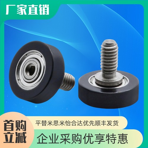 UMBH10/15/20-3A/46聚氨