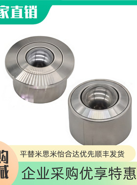 QFA01万向球 SP15/22/25/30/45/60万向滚珠轴承 塑料尼龙牛眼轮