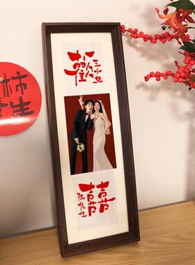 洗照片情侣婚纱照创意礼物相框摆台下聘订婚中式高级桌面摆件挂画