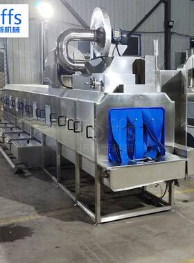 冷链筐洗筐机餐具箱清洗设备全自动去油污残留多功能洗箱机商用