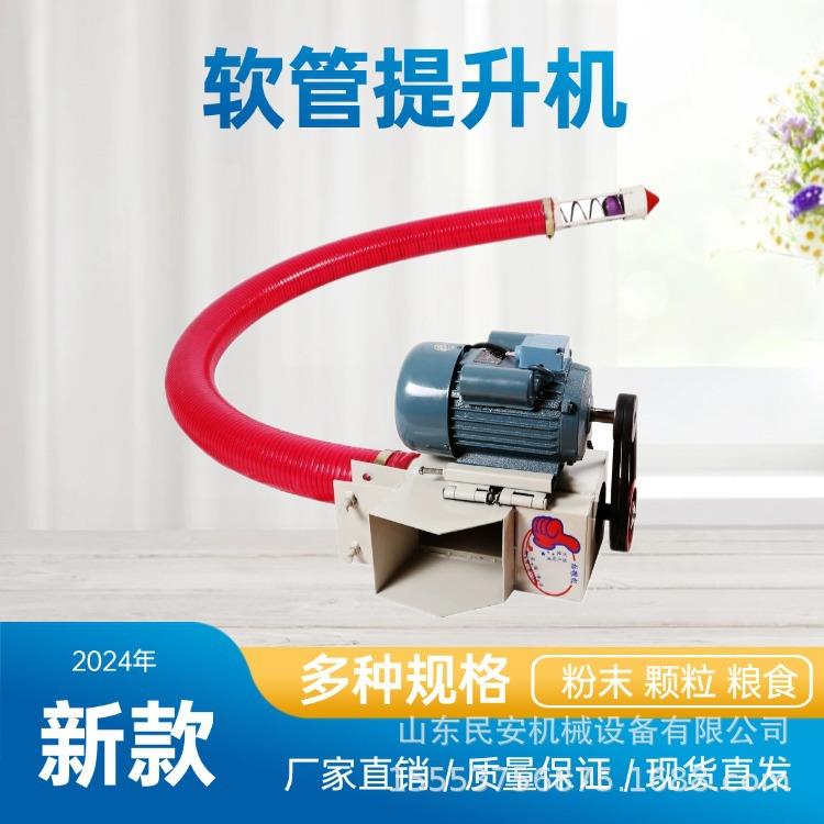 家用螺旋吸大米机30米长沙子软管上料机移动式装车入仓输送机