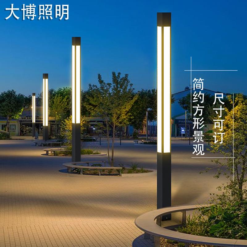 led铝制方形景观灯简约直线条景观灯柱简约现代庭院灯厂家
