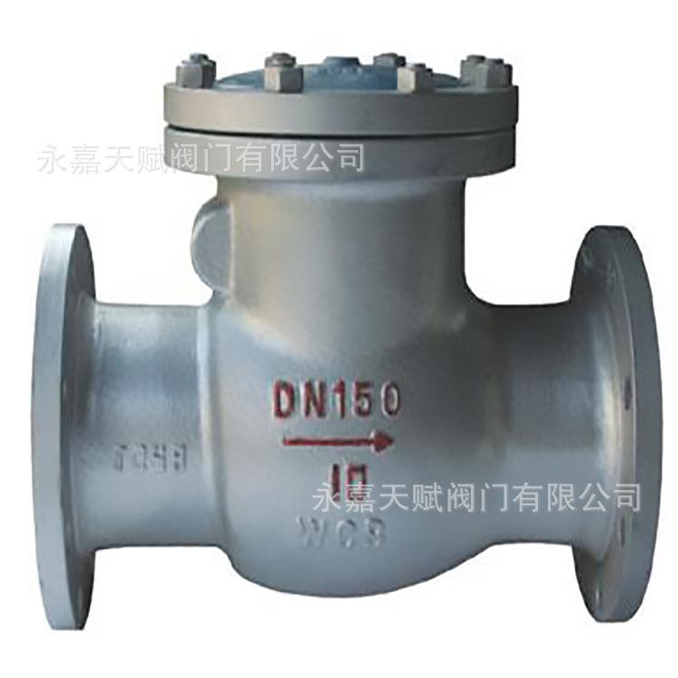 H44H-25C碳钢止回阀-铸钢阀体不锈钢内件WCB-CF8旋启式止回阀