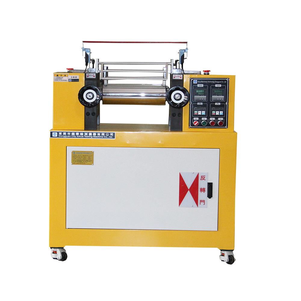 4寸开炼机6寸开炼机吉林8寸开炼机清华大学辽宁大学厦门大学