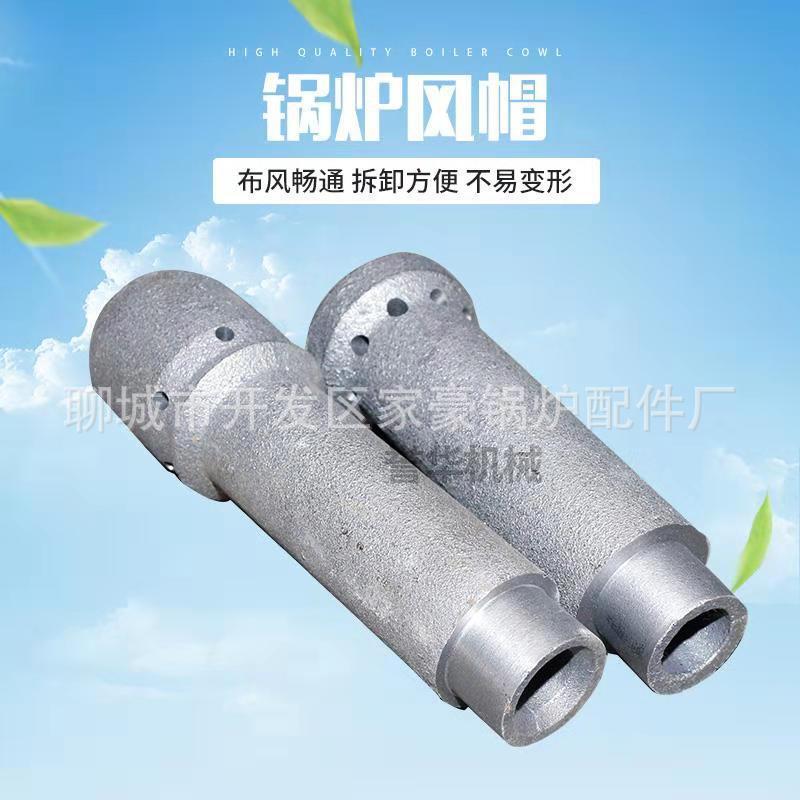 电厂风帽合金风帽耐热