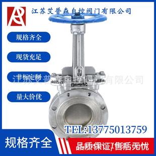 PZ73X 10P不锈钢明杆刀型闸阀浆液排渣手动插板阀