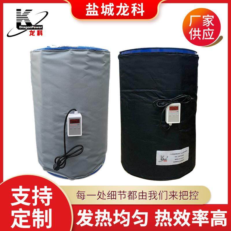供应工业电热毯油桶加热带200升油桶加热毯化工桶铁桶柔性加热套