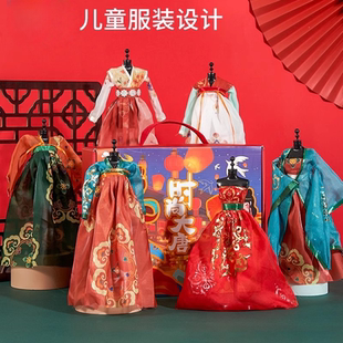 設計5 10歲女孩手工diy網紅玩具女童8益智9生日禮物 服裝 新款