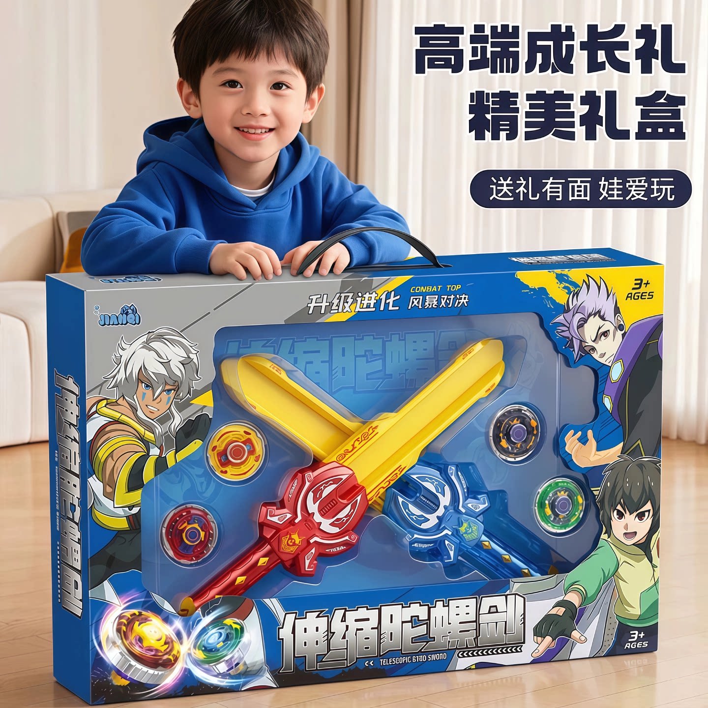 新款儿童男孩玩具陀螺剑战斗盘双甲爆旋转魔幻枪发光百变女孩益智