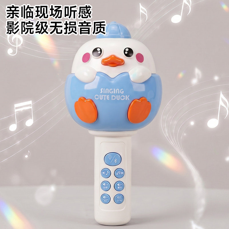 幼儿无线蓝牙音乐早教小话筒女孩