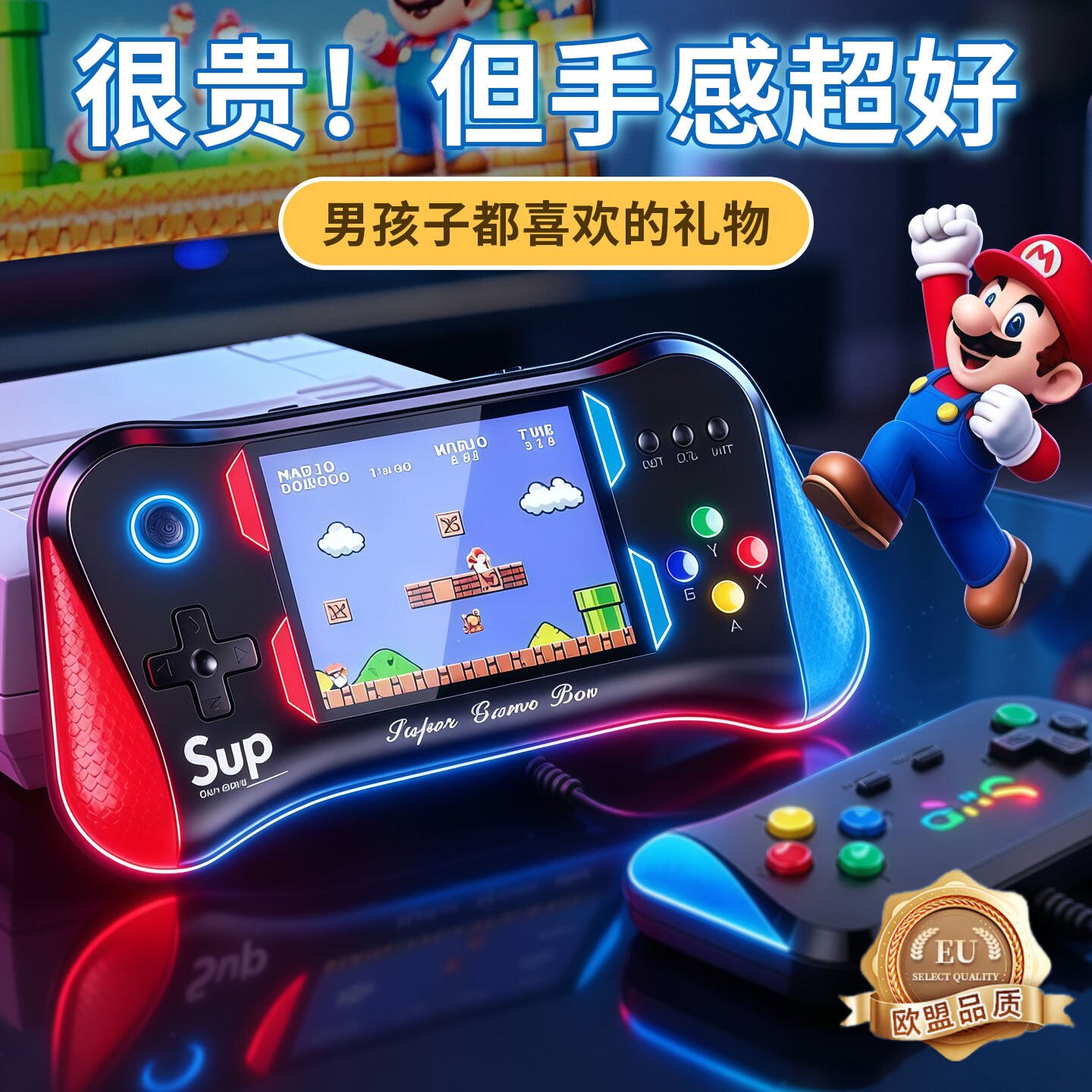 2026新款超级马里奥掌机双人图片