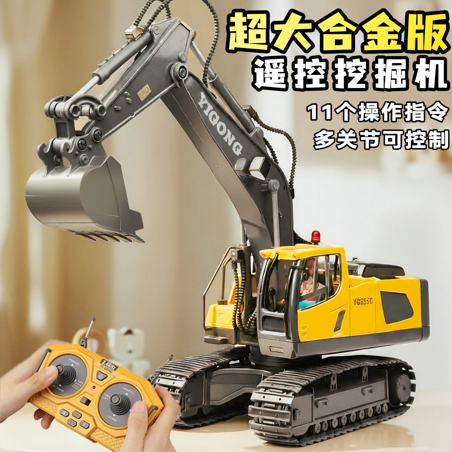 大号合金儿童遥控挖掘机玩具车男孩仿真电动挖土机汽车工程车挖机
