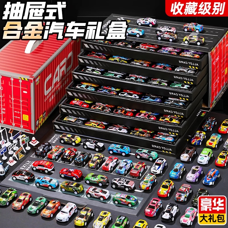集装箱收纳合金模型车停车场玩具