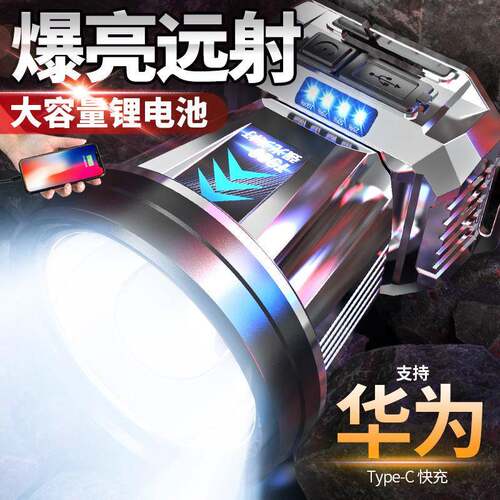 热卖新充款头灯led户戴外照ali-7417明光杯光头灯US强B电头式户外
