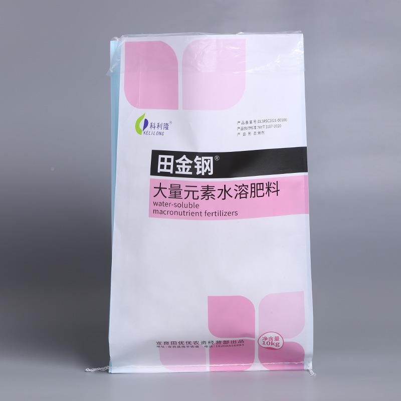 现营货养IQY土包装袋加厚防彩色有水料机肥复合塑料编织袋子饲袋