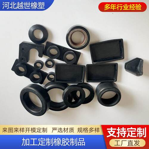 氟橡胶 制加工 震密10235043封橡橡胶品垫片橡胶模压件 加工胶异