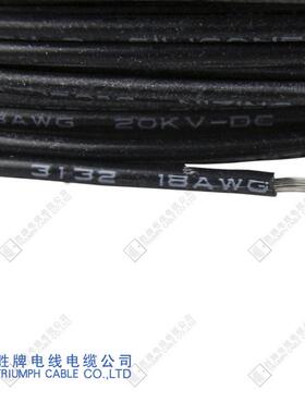 供应AUL3132美标硅胶线16A1WG-28WG耐温线VWMAGA-102- 3电00V 150