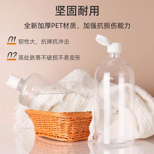 1000lp剂透明塑料瓶1升矿泉水瓶按压式圆瓶et瓶翻盖液体包m装ZRI