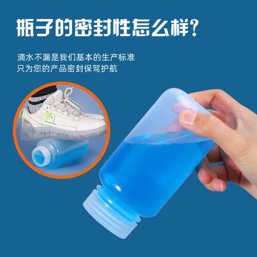 PP食品级密封广口瓶样RLY瓶透明采刻度瓶辐灭菌瓶试剂 1升照瓶塑