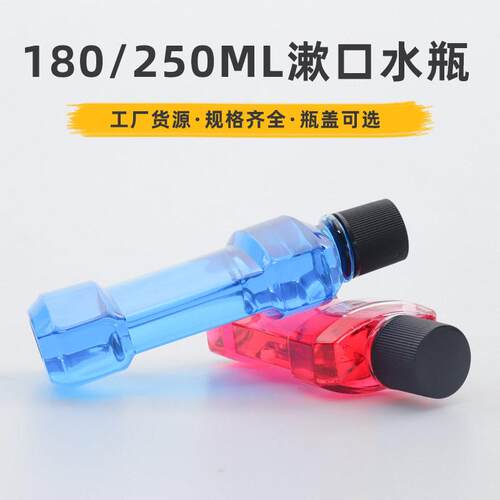厂家货大食品级180 2塑50M现L口腔清洁OXS容量PET透明漱口水料子