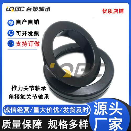 厂家S现货A销售角触关节接轴承GAC30GAC30S/K GGAC30SC..S GAC..S