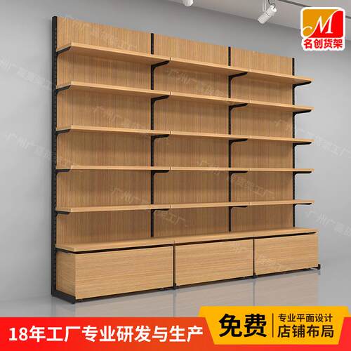 绿光gr331ee潮玩挂货架n玩具店钩陈列架party派对精品商店层板可