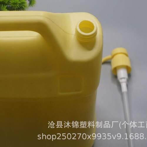 现货塑料5GLU升洗装洁洁精精大洗桶黄色pe子