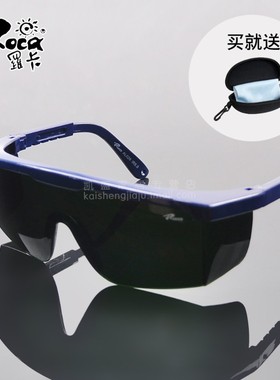 罗卡电焊眼镜氩弧焊防冲击防强光墨绿烧电焊墨镜劳保护焊工护目镜