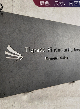 公司牌匾门牌定制挂牌灰色镂空雕刻广告牌招牌设计极简风招牌店招