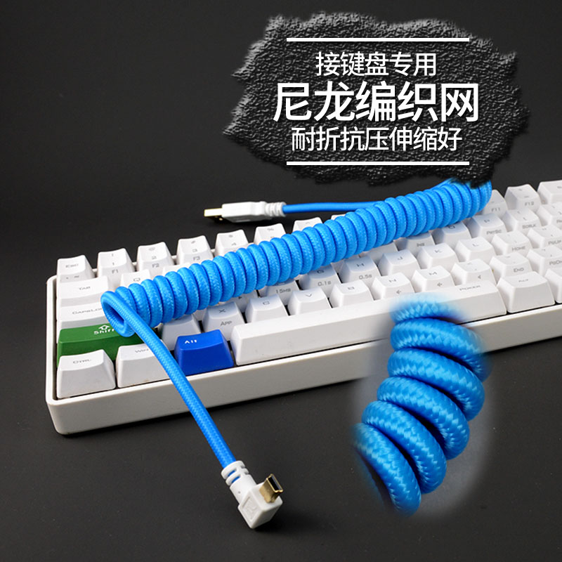 西门尼龙网miniusb键盘线  hhkb弹簧伸缩螺旋迷你弯头转usb数据线