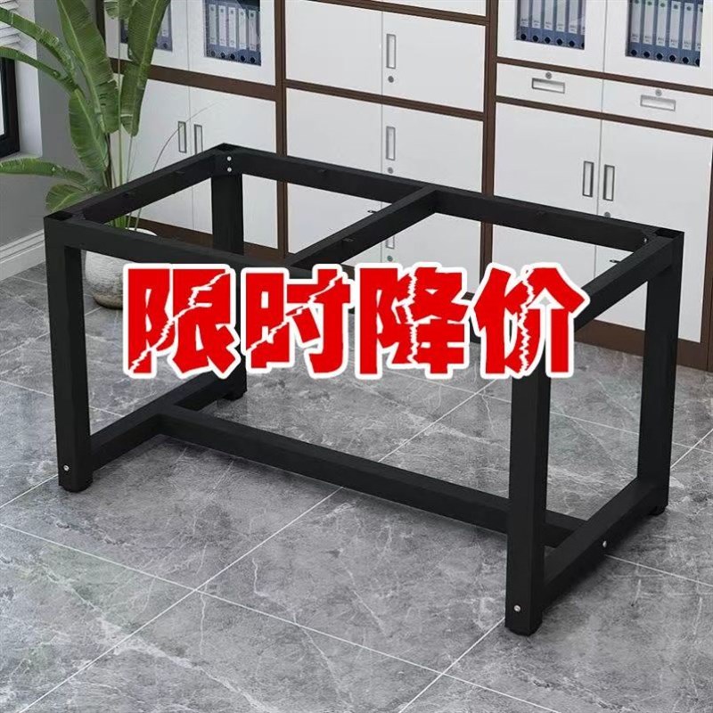 桌腿支架金属铁架定制焊电脑桌子腿承重定做餐桌茶几桌架铁艺台脚