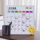 电泳双面小白板办公桌面每日重要事项提示板支架 25cm月计划款