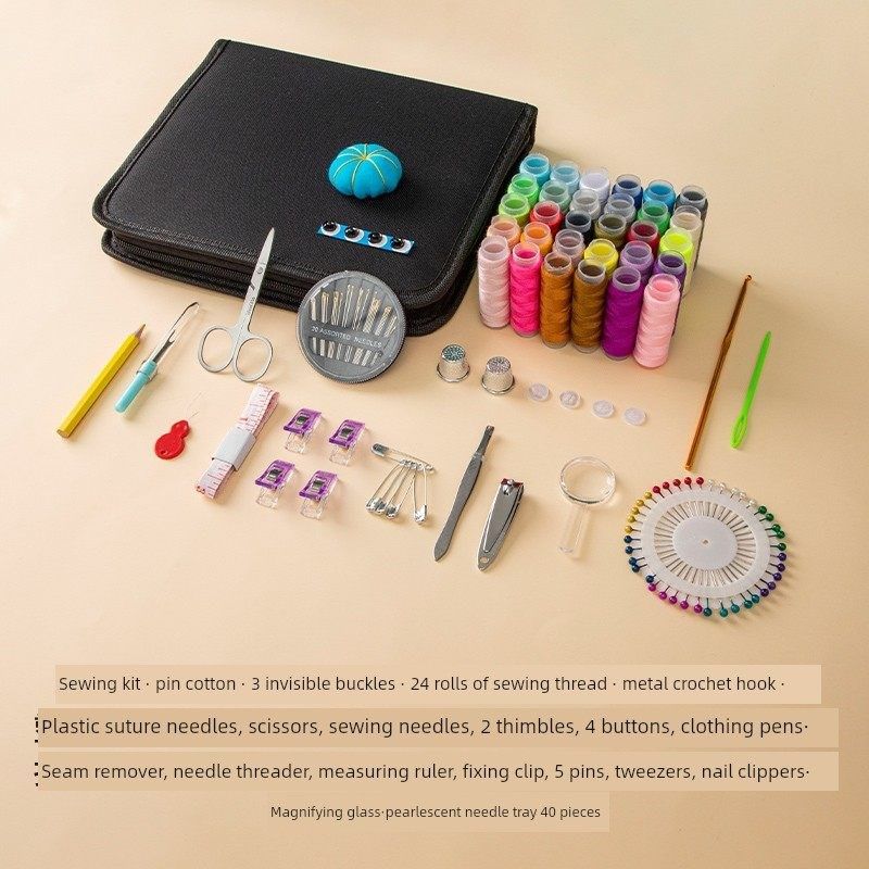 针线盒家用针线包高质量好实用全套装缝补衣线高端多色裁缝纫工具