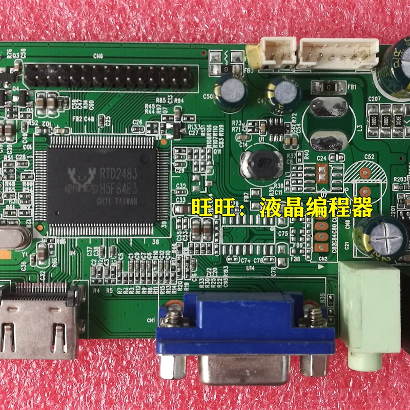 现代E派 瀚宇C晶 IPLAOE U2415T RTD2483-CG-1A1H-WS-R30.1 HDMI