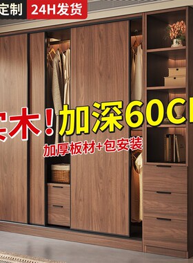 移门衣柜家用卧室实木出租房用2025新款定制推拉门小户型成品柜子