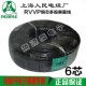 1平方 0.75 上海人民电缆国标屏蔽线信号线控制线RVVP6芯0.3 0.5