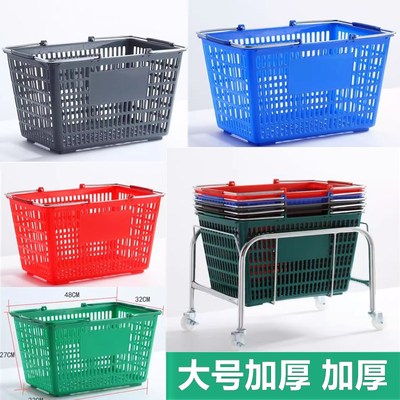 超市购物篮加厚塑料筐 KTV手提篮子生鲜果蔬筐菜篮子加大零食篮子