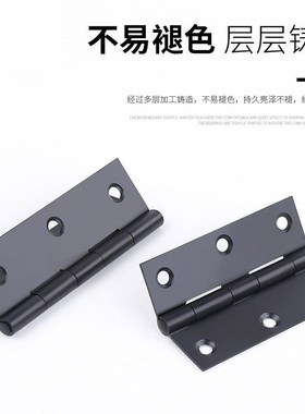 304不锈钢合页寸2寸3寸门铰链家用五金门窗折页柜门普通型小合页