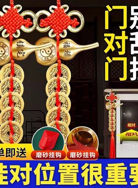 五帝钱真品铜钱化解入户门正对电梯门床头向西五地钱铜葫芦挂件