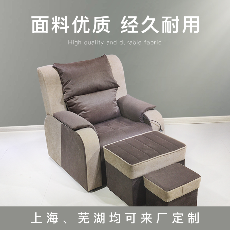 足疗沙发按摩床洗脚足浴沙发电动美甲美睫沙发躺椅美足椅美脚洗浴